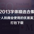 word是什么意思怎么读英语